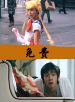 午夜国产电影