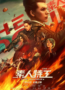 午夜国产电影